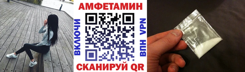 mega как зайти  Новочеркасск  АМФ Розовый 