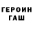 АМФЕТАМИН Розовый soulmagister