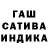 Конопля MAZAR Vladimir Mashkin