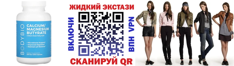 цена наркотик  Новочеркасск  Бутират BDO 