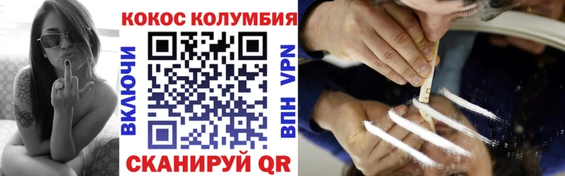 Кокаин 99%  Новочеркасск 