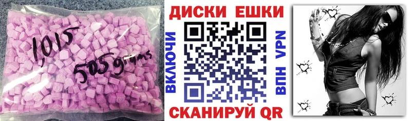 ЭКСТАЗИ таблы  Новочеркасск 