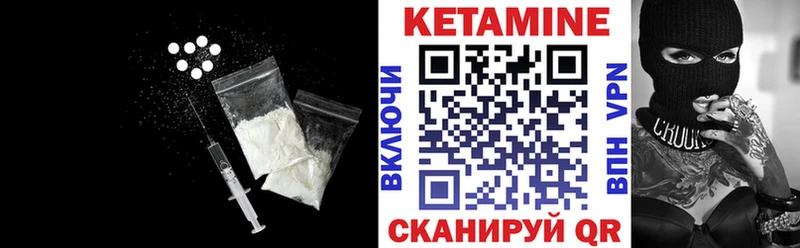 MEGA сайт  Новочеркасск  КЕТАМИН ketamine 
