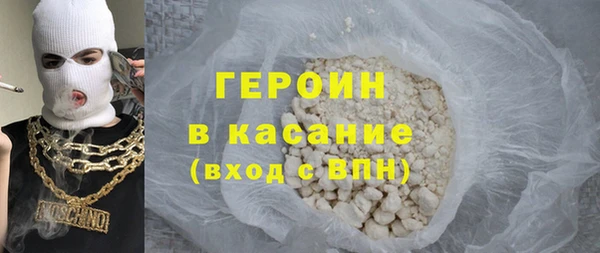 2c-b Балабаново