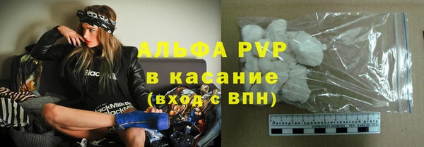 герыч Беломорск