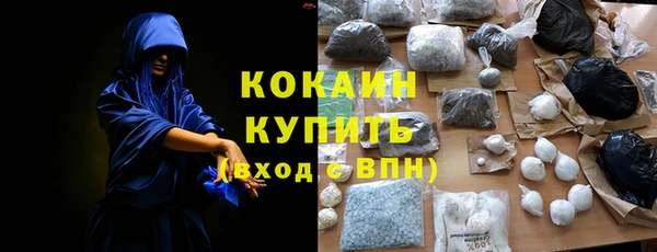 2c-b Балабаново