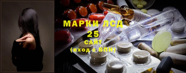 метамфетамин Белоозёрский