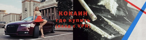2c-b Балабаново