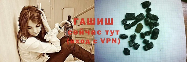 2c-b Балабаново
