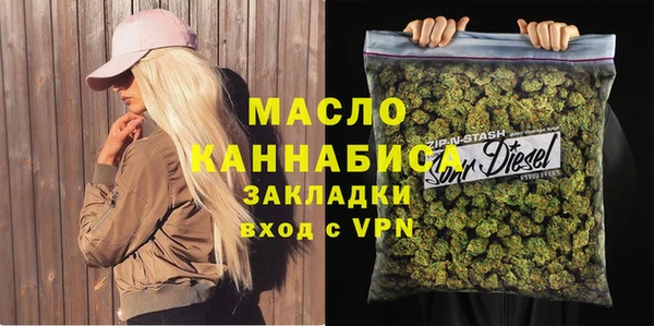 2c-b Балабаново