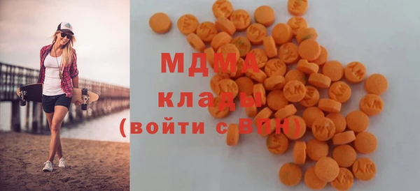 герыч Беломорск