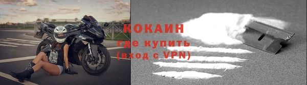 метамфетамин Белоозёрский