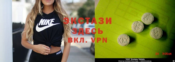 2c-b Балабаново