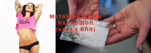 мяу мяу мука Балахна