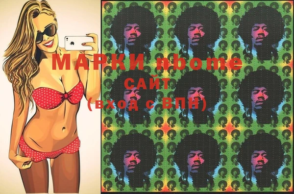 мяу мяу мука Балахна