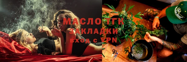 метамфетамин Белоозёрский