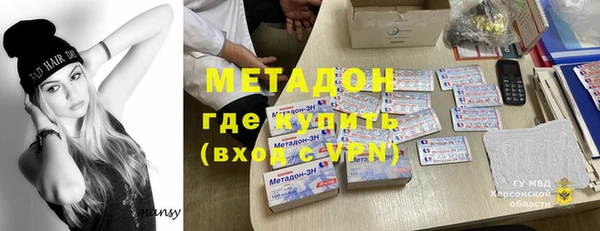 мяу мяу мука Балахна