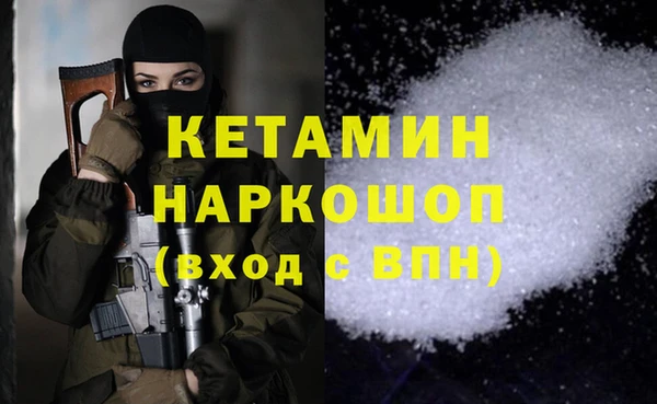 мяу мяу мука Балахна