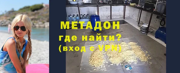 2c-b Балабаново