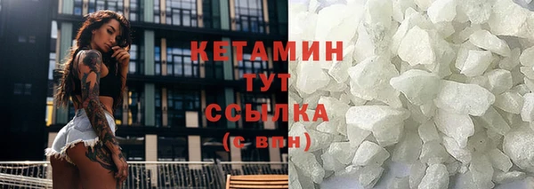 2c-b Балабаново