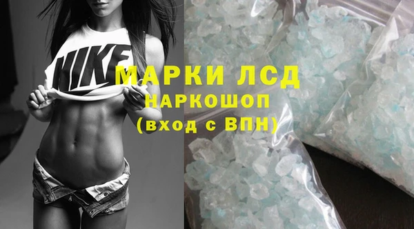 мяу мяу мука Балахна