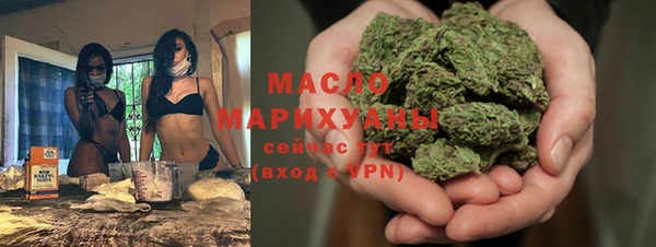 мяу мяу мука Балахна