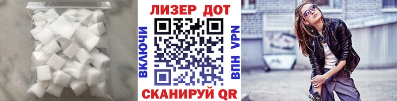 LSD-25 экстази ecstasy  магазин  наркотиков  Новочеркасск 