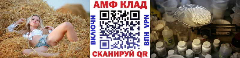 Первитин винт Новочеркасск