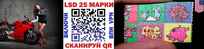 Марки NBOMe 1,8мг купить наркотик Новочеркасск