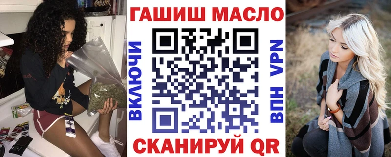 кракен зеркало  Новочеркасск  Дистиллят ТГК концентрат 